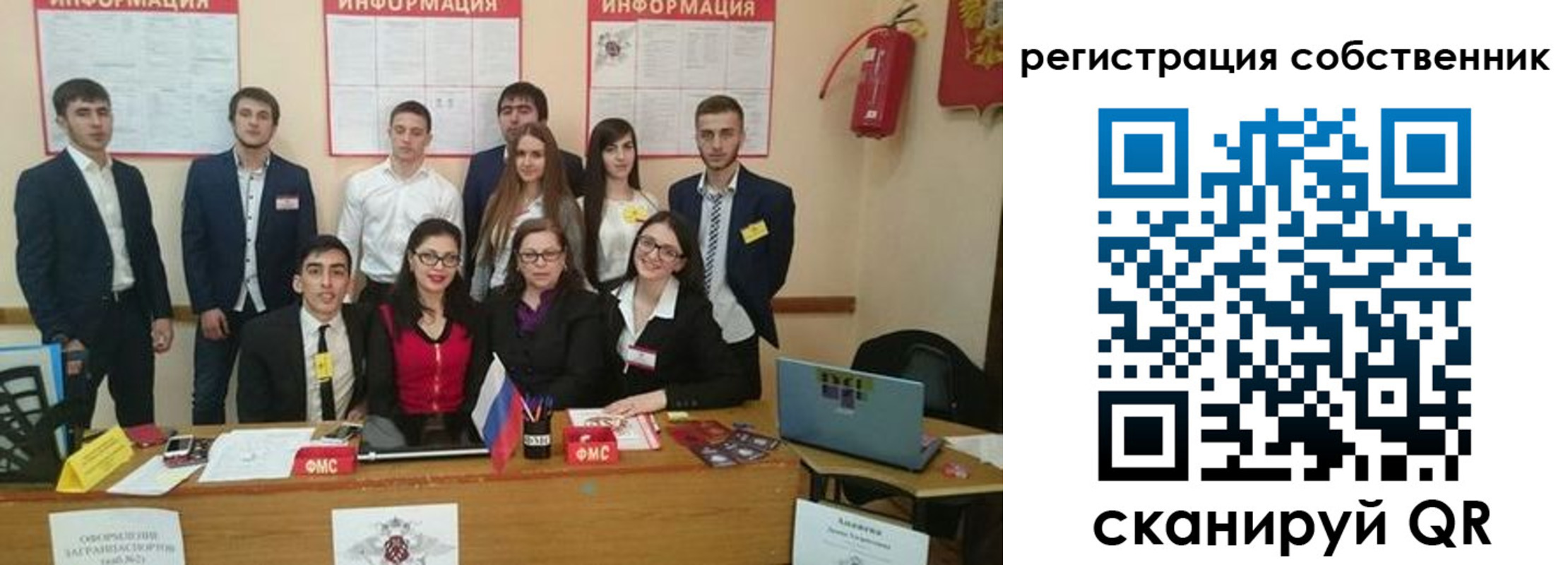 форма 3 в Альметьевске