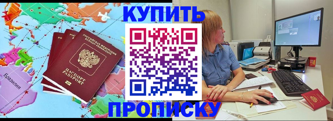 регистрация для дет. сада в Альметьевске