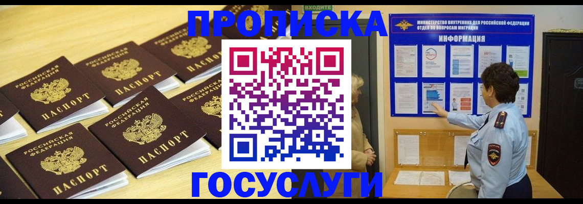 регистрация для школы в Альметьевске